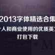 如何使用免费的word文档